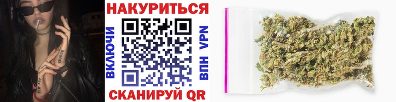 Где можно купить наркотики Боготол Кетамин COCAIN ГАШИШ Меф мяу мяу Каннабис Alpha-PVP