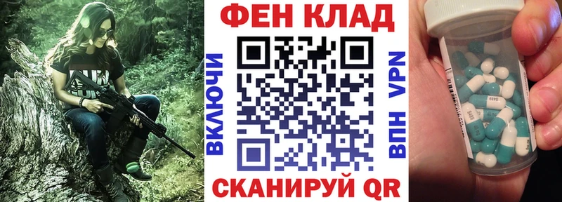 кракен сайт Боготол Amphetamine Premium наркошоп