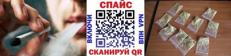 Бутират бутик Боготол