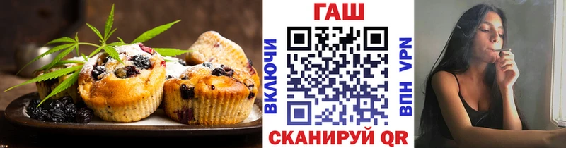 Cannafood марихуана  купить наркотик  Боготол 