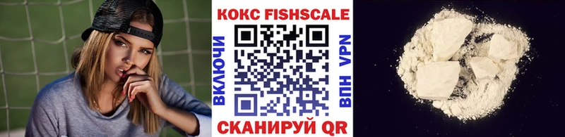 мега зеркало  Боготол  Кокаин VHQ 