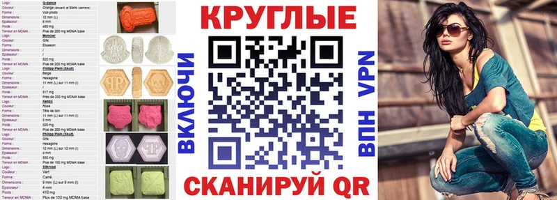 ЭКСТАЗИ бентли  как найти закладки  Боготол 