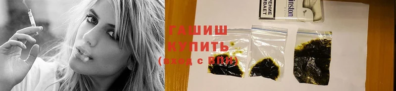 где продают наркотики  blacksprut   ГАШИШ индика сатива  Боготол 