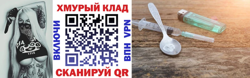 Героин белый Боготол