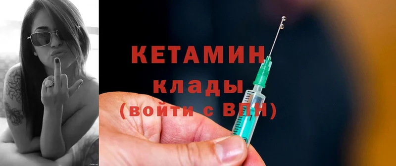 КЕТАМИН ketamine  магазин  наркотиков  Боготол 