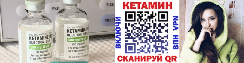 где найти   Боготол  ОМГ ОМГ как войти  КЕТАМИН VHQ 