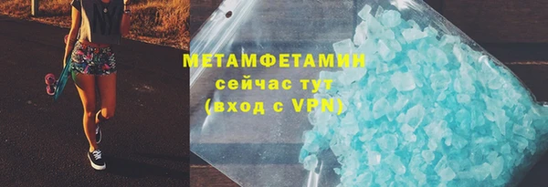 прущий лед Ступино