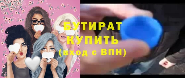 ECSTASY Покровск