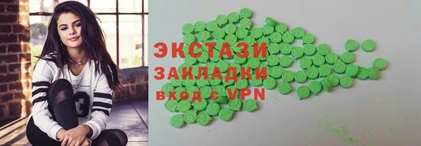 ГАЛЛЮЦИНОГЕННЫЕ ГРИБЫ Переславль-Залесский