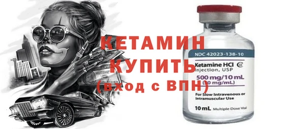 2c-b Усмань