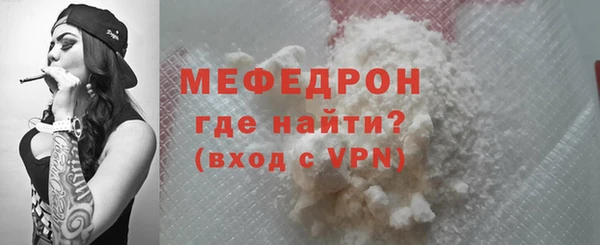 ECSTASY Покровск
