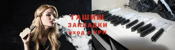 тгк Струнино