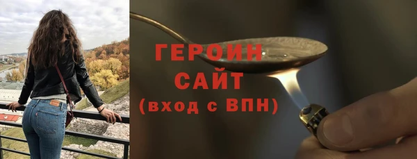 MDMA Пересвет