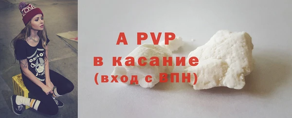 крисы Покров