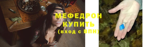 марки nbome Снежинск