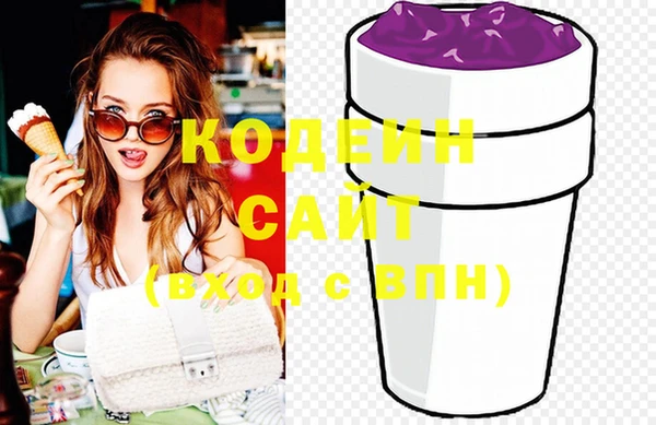 стафф Слюдянка