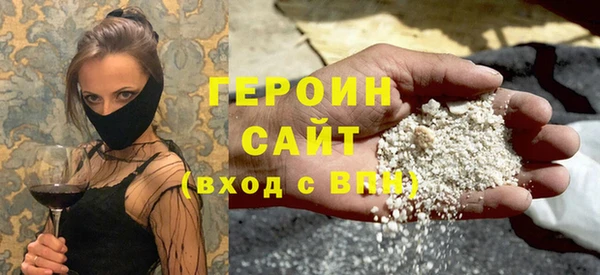 тгк Покачи