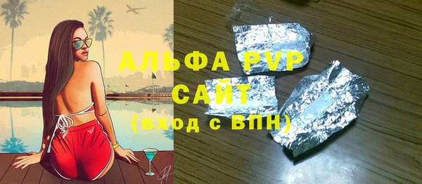 крисы Покров