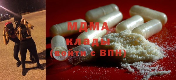 MDMA Пересвет