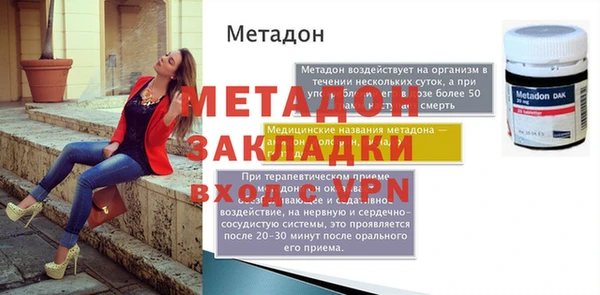 MDMA Пересвет