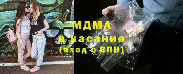 MDMA Пересвет
