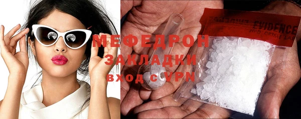 MDMA Пересвет