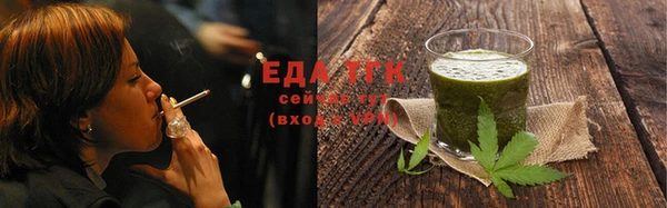 ECSTASY Покровск