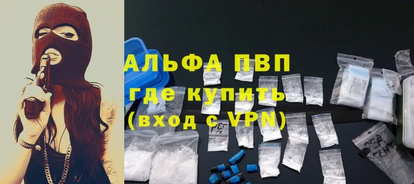МДМА Усолье-Сибирское