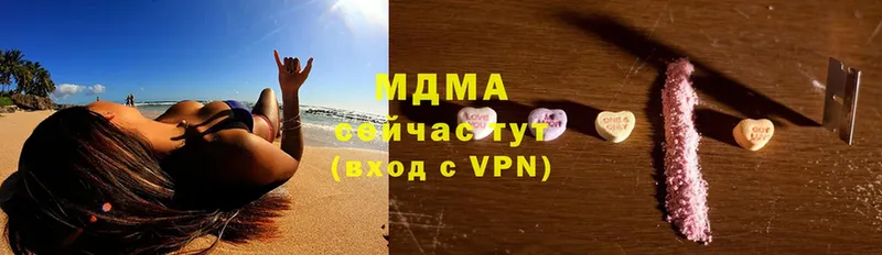 OMG tor  Боготол  MDMA VHQ 