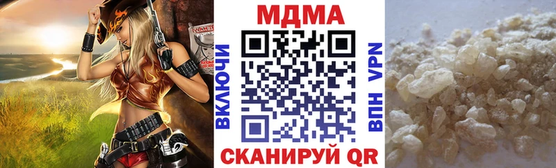 МДМА VHQ  продажа наркотиков  Боготол 