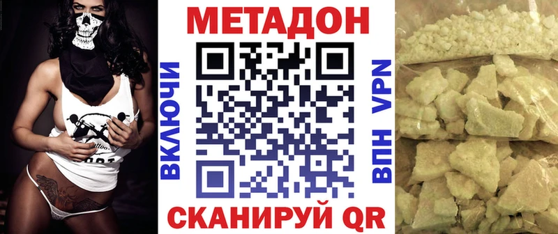 даркнет сайт  Боготол  Метадон мёд 