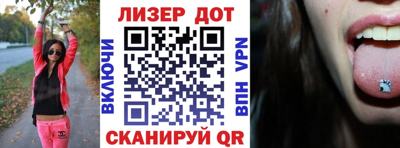 Марки 25I-NBOMe 1,5мг  купить закладку  Боготол 