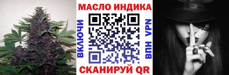 Дистиллят ТГК Wax  Боготол 